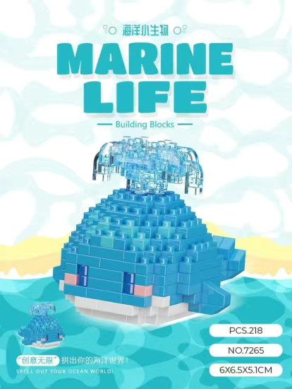 3D мини-конструктор Морские животные
