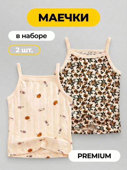 Набор маек для девочки хлопок с перфорацией