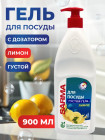 лимон лимон
