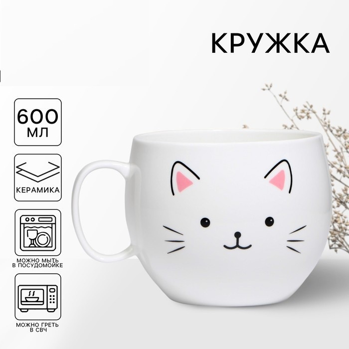 Кружка «Кружечка счастья» | Дорого внимание