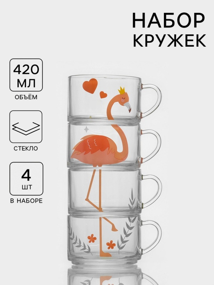 Набор кружек «Фламинго»