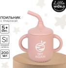 қызғылт