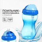 голубой
