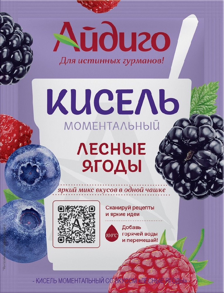 Кисель моментальный «Лесные ягоды» | Айдиго