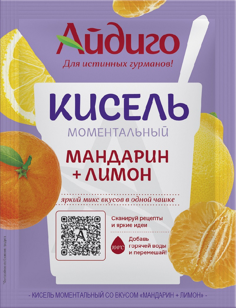 Кисель моментальный «Мандарин-лимон» | Айдиго