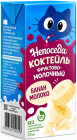 банан