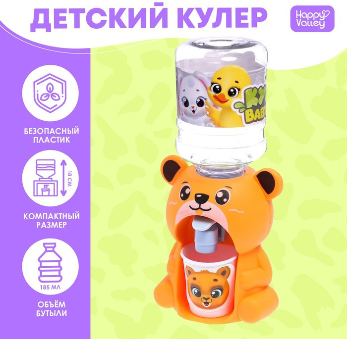 Кулер «Baby zoo» | Happy Valley