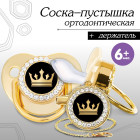 алтын түстес