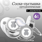 серебристый