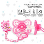 розовый розовый