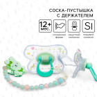 зеленый зеленый