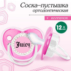 розовый