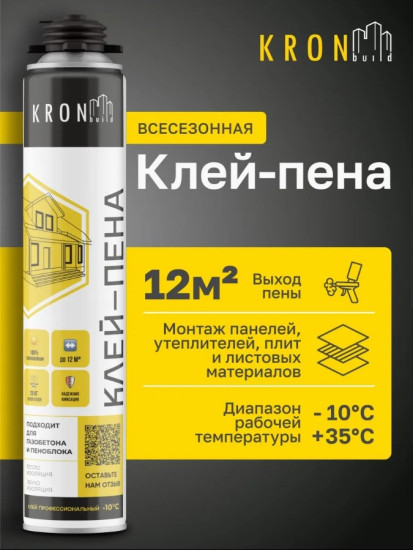 Клей-пена для пеноплекса, пенопласта, OSB плит