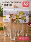 прозрачный