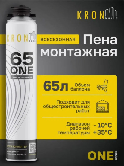 Пена монтажная профессиональная «ONE 65»