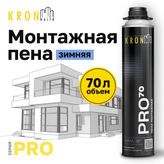 Пена монтажная профессиональная зимняя «PRO 70»