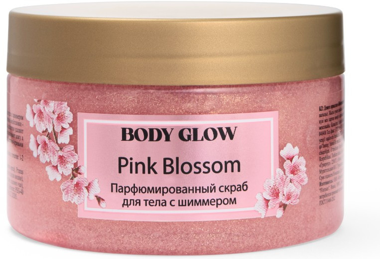 Скраб для тела «Pink Blossom» | Body glow | Floresan