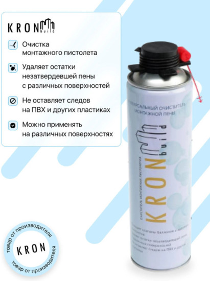 Очиститель монтажной пены универсальный