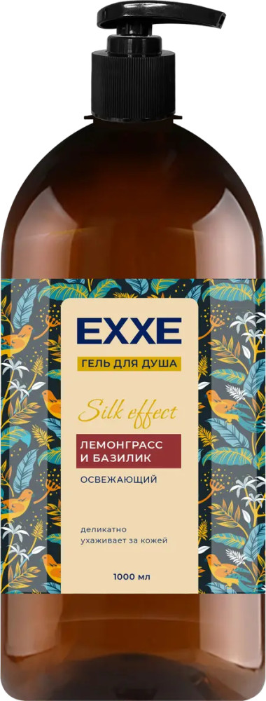 Гель для душа | EXXE