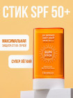 Спф стик Uv Defence Silky Light