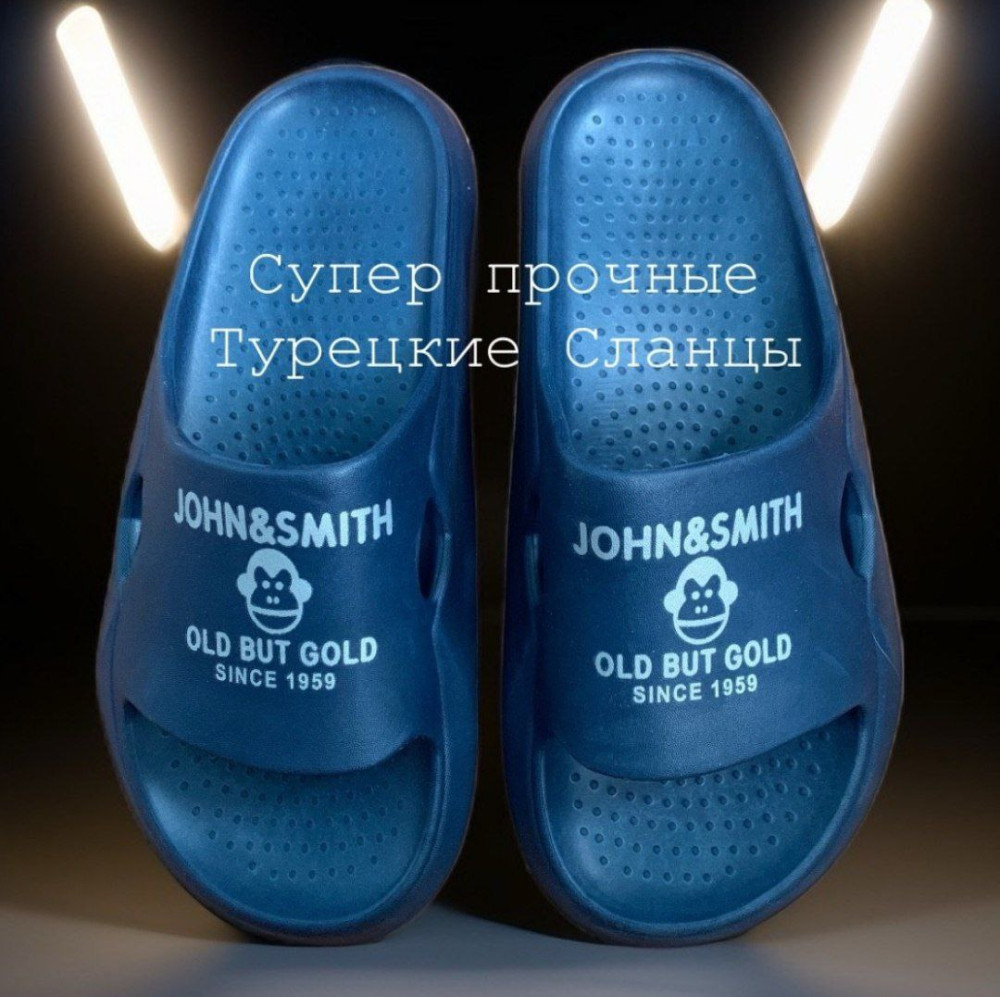 Шлепанцы мужские, 44