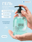 ежедневный уход