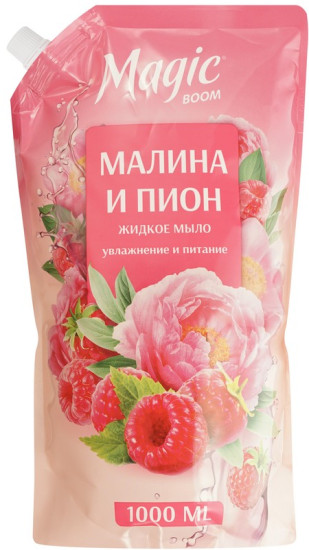 Мыло жидкое «Малина и пион»