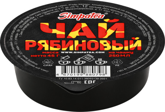 Смесь для приготовления чая «Рябиновый»
