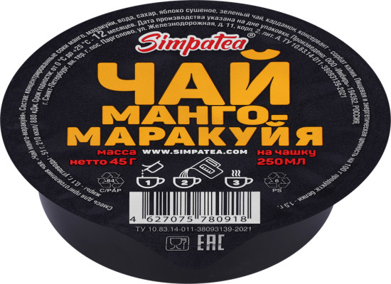 Смесь для приготовления чая «Манго, маракуйя»