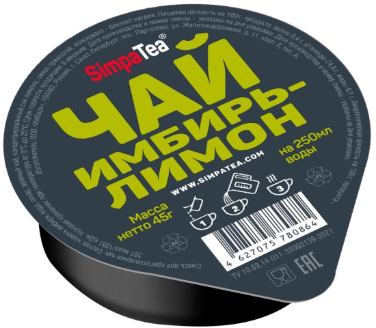 Смесь для приготовления чая «Имбирь-лимон»