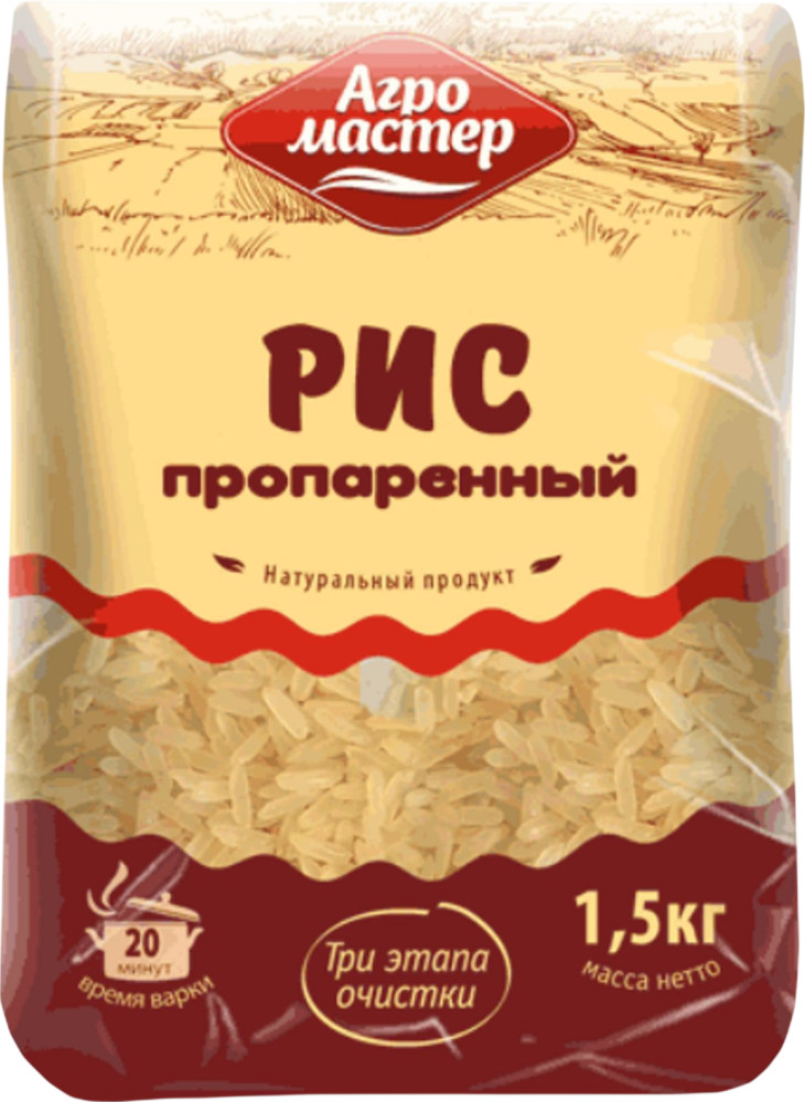 Рис пропаренный | Агромастер