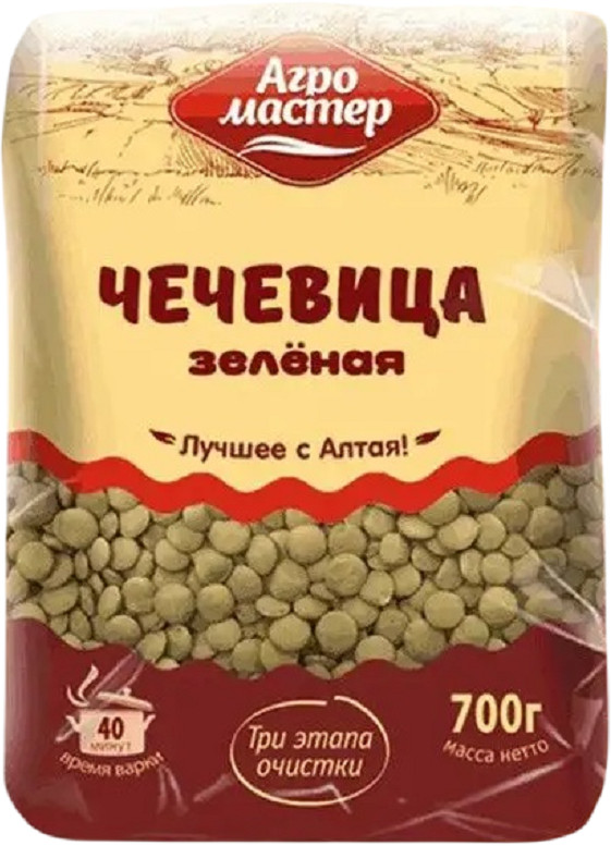 Чечевица зеленая | Агромастер