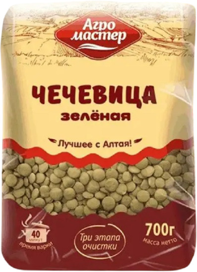 Чечевица зеленая