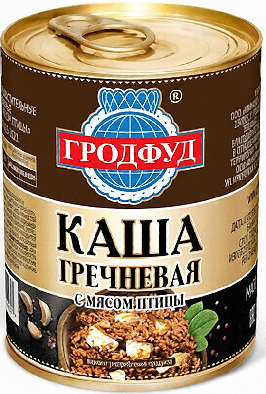 Каша гречневая с мясом птицы | Гродфуд