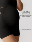 черный черный