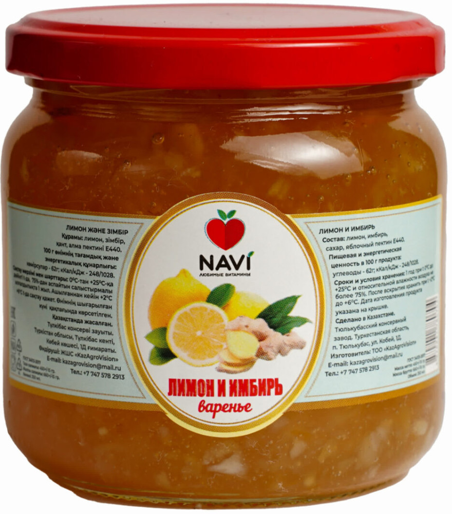 Варенье «Лимон и имбирь» | NAVI