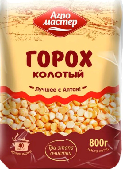 Горох колотый