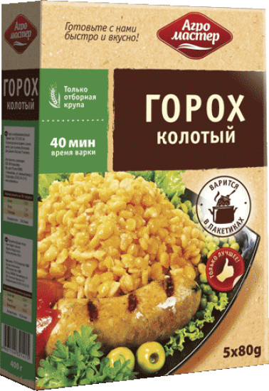 Горох колотый в пакетиках для варки