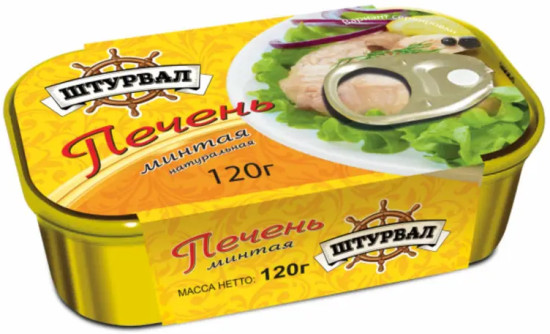 Печень минтая