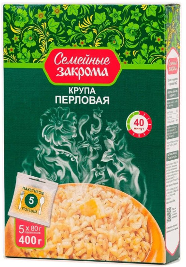 Крупа перловая в пакетиках для варки
