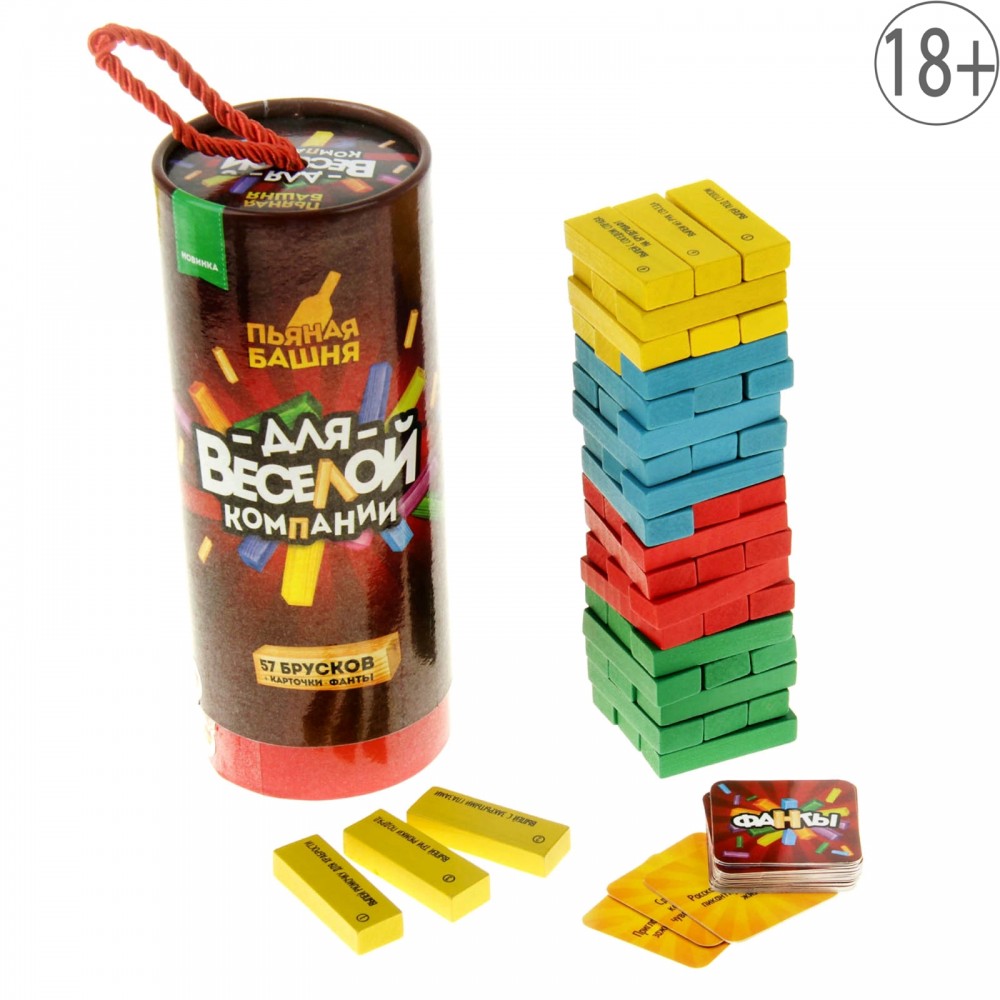 Падающая башня «Для веселой компании» | Лас Играс