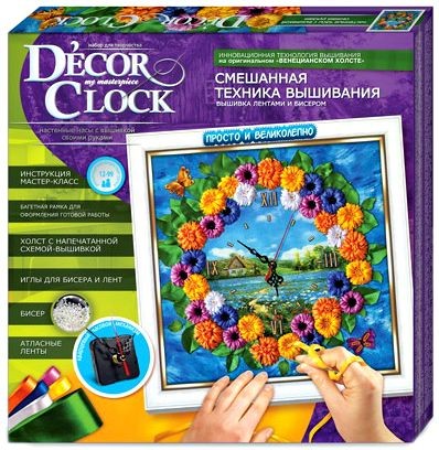 Набор для творчества часы