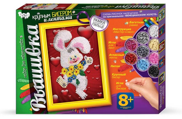 Вышивка крупным бисером и лентами «Зайчик» | Вышивка бисером и лентами | Danko Toys