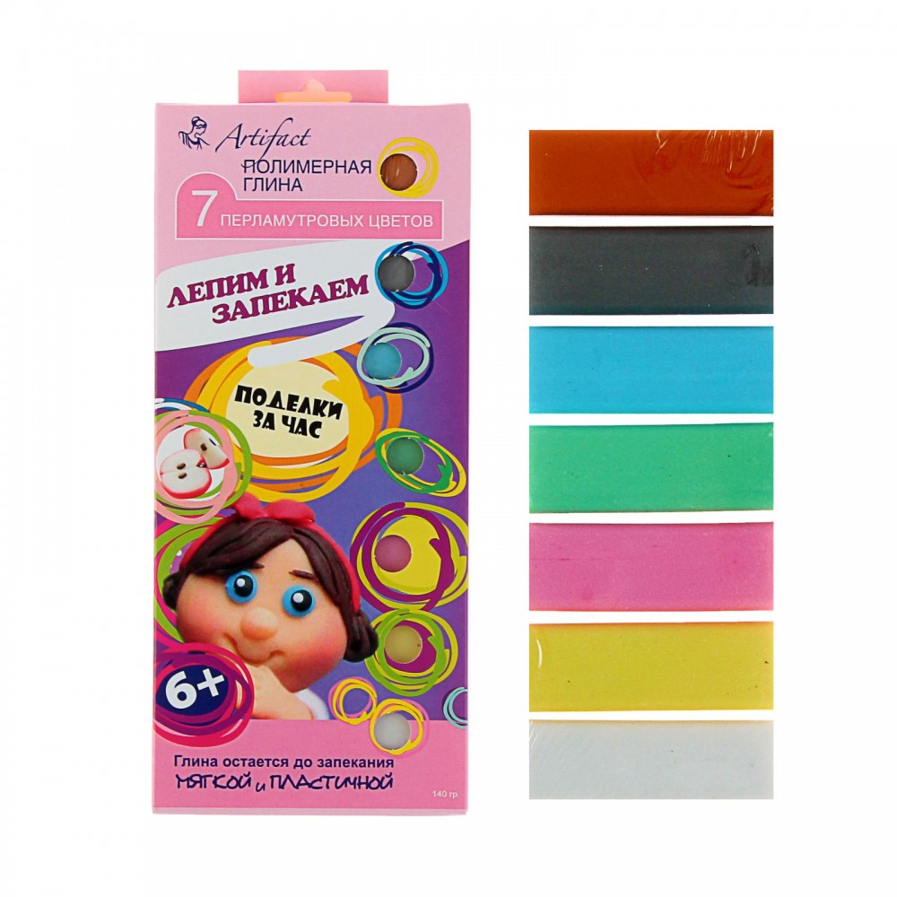 Полимерная глина «Артефакт» 7 перламутровых цветов, 140 гр. | Пластика | Artifact