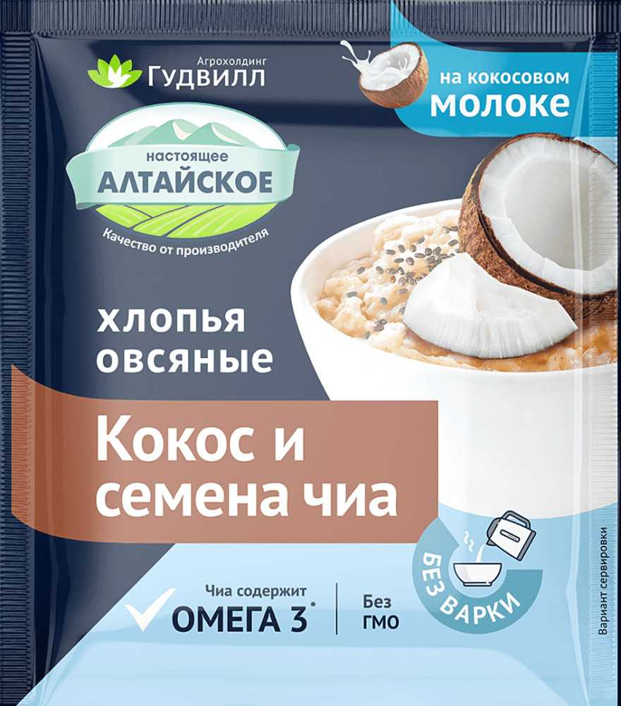 Хлопья овсяные с кокосом и семенами чиа | Гудвилл