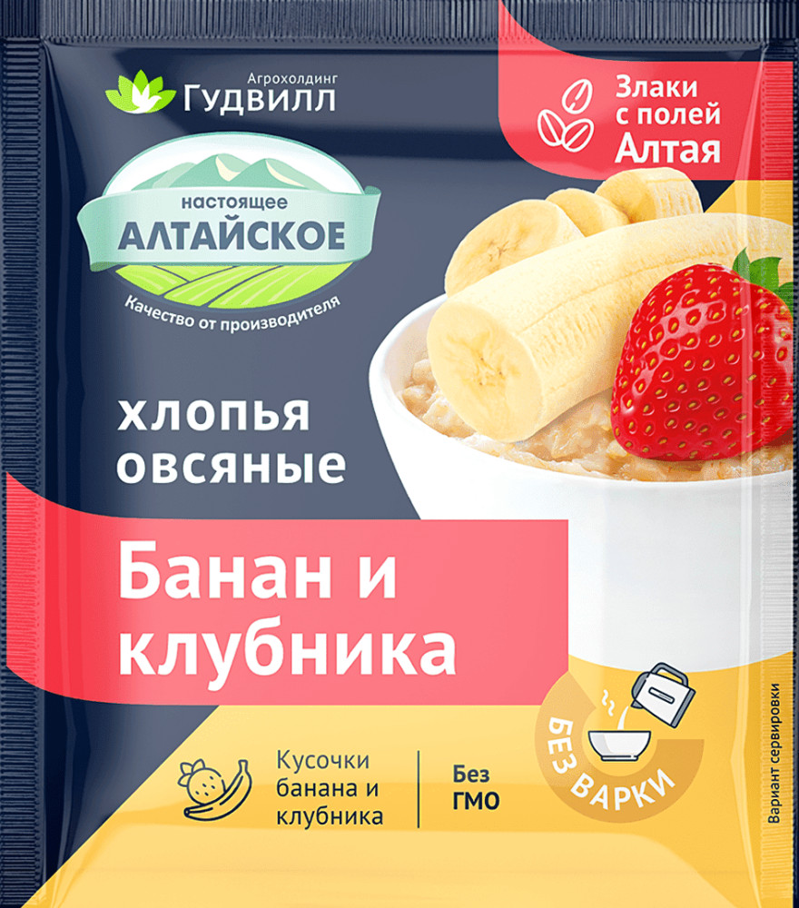 Хлопья овсяные с клубникой и бананом | Гудвилл