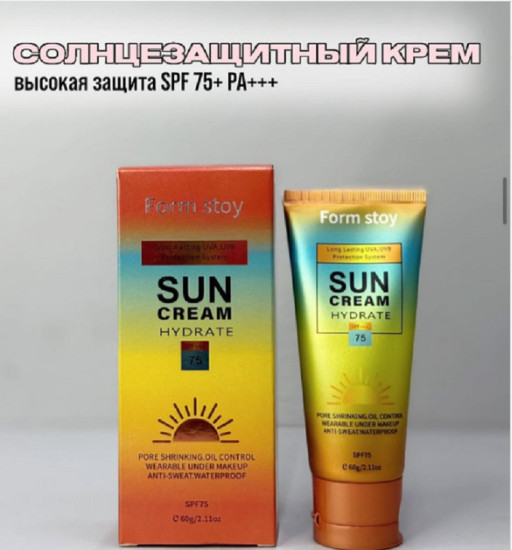 Солнцезащитный крем SPF 75+