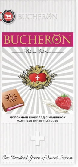 Шоколад молочный с начинкой малиново-сливочный мусс «Blanc Edition»