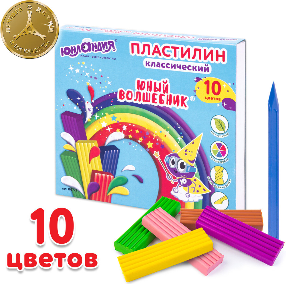 Пластилин классический | Юный Волшебник | Юнландия