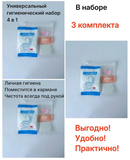 Покрытие на сиденье унитаза